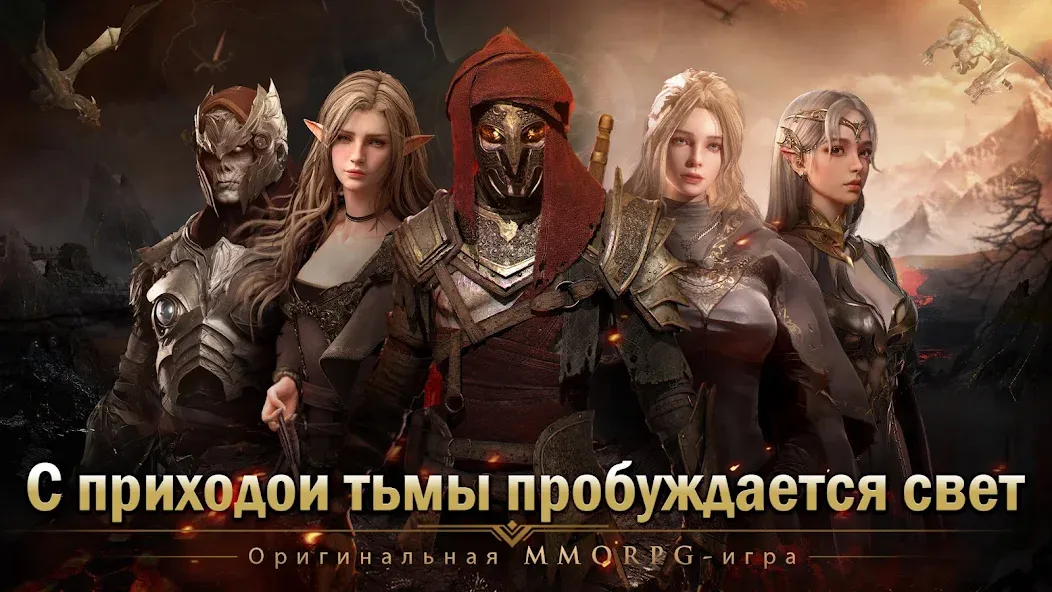 Взлом Demon Hunter: Rebirth-RU (Демон Хантер)  [МОД Menu] — стабильная версия apk на Андроид screen 2