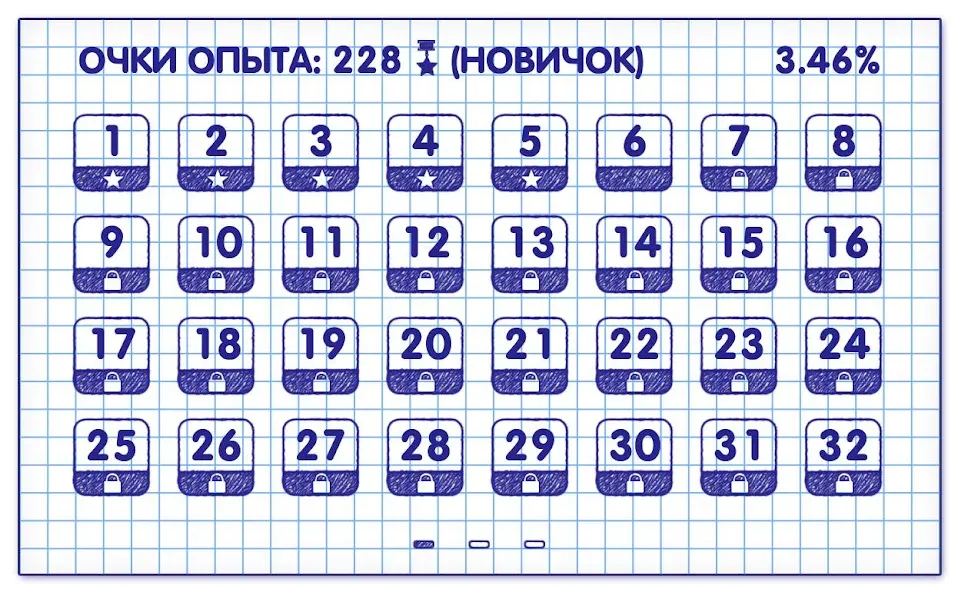 Взлом Слова из Слова 2  [МОД Все открыто] — полная версия apk на Андроид screen 2