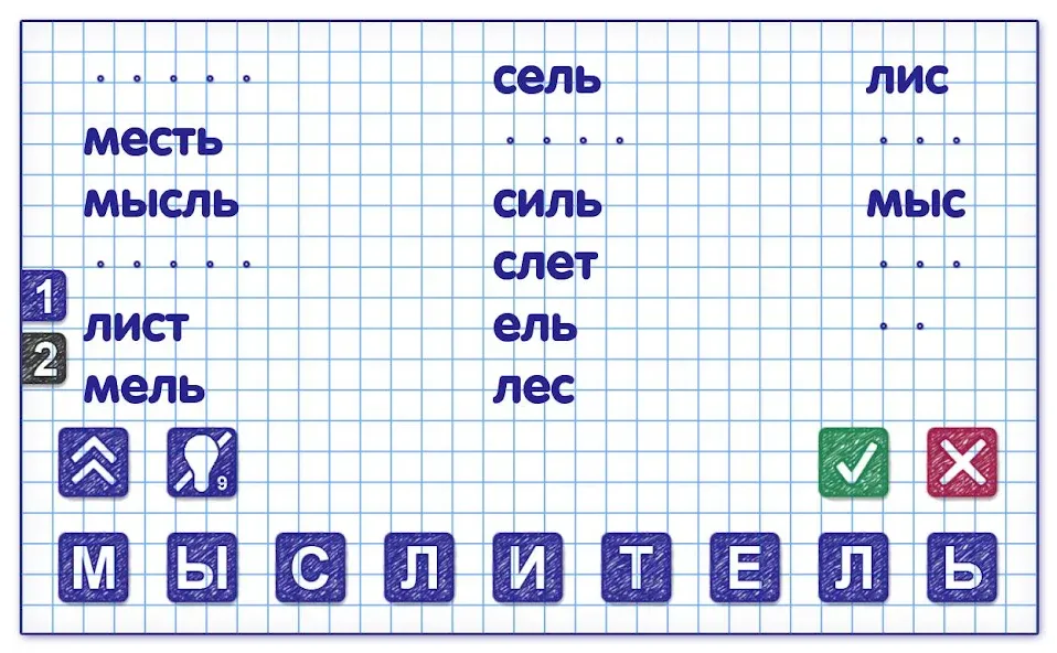 Взлом Слова из Слова 2  [МОД Все открыто] — полная версия apk на Андроид screen 3