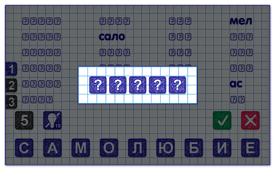 Взлом Слова из Слова 2  [МОД Все открыто] — полная версия apk на Андроид screen 4