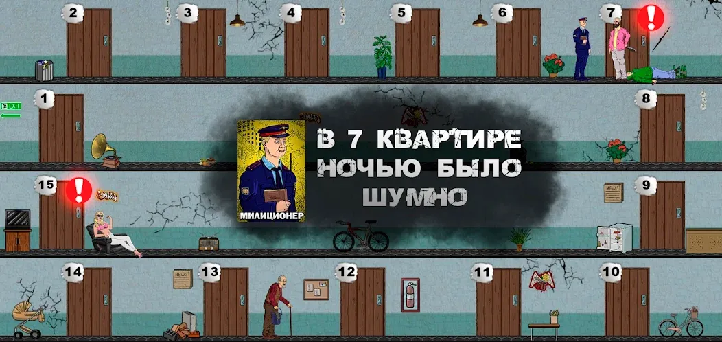 Взлом Mafia 1×1  [МОД Все открыто] — стабильная версия apk на Андроид screen 1