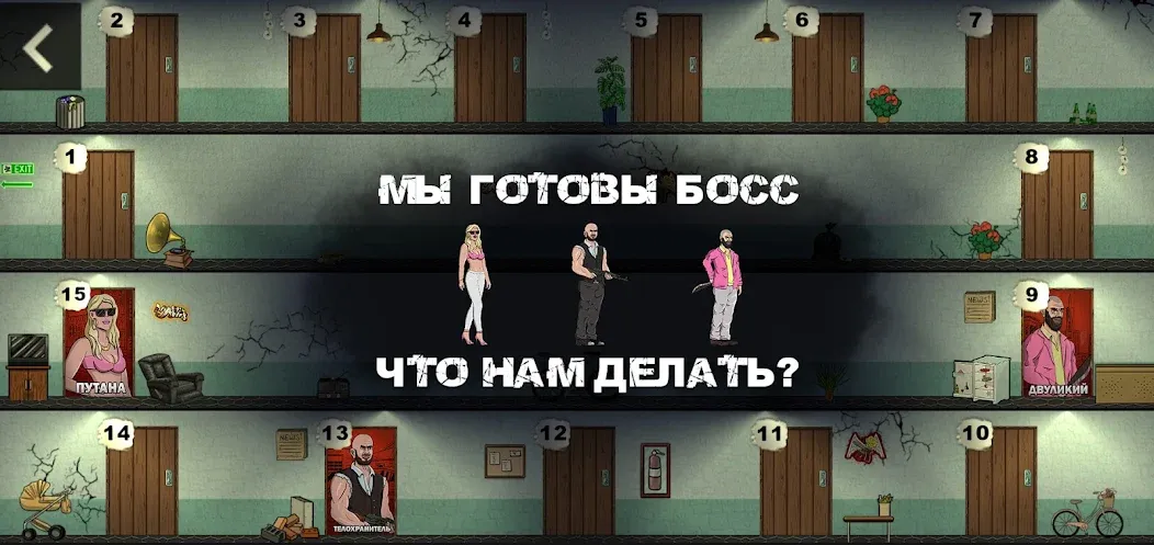 Взлом Mafia 1×1  [МОД Все открыто] — стабильная версия apk на Андроид screen 2