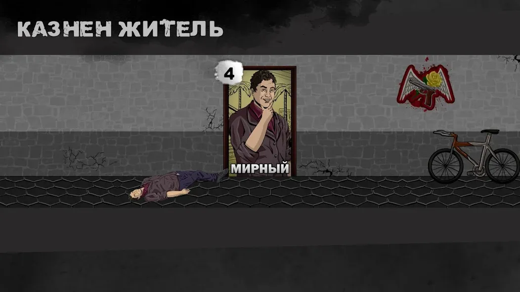 Взлом Mafia 1×1  [МОД Все открыто] — стабильная версия apk на Андроид screen 4