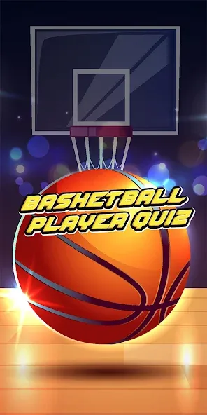 Взломанная basketball player quiz  [МОД Unlimited Money] — полная версия apk на Андроид screen 1