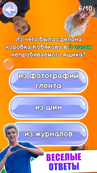 Взлом A4 — Тест  [МОД Menu] — последняя версия apk на Андроид screen 2