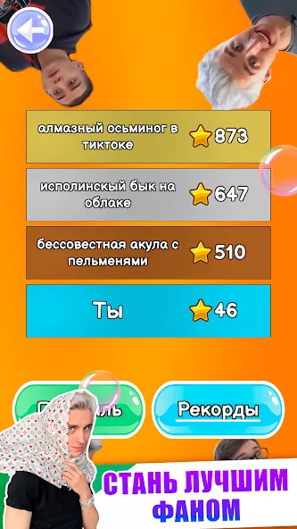 Взлом A4 — Тест  [МОД Menu] — последняя версия apk на Андроид screen 4