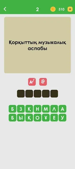 Взломанная Логикалық ойындар мен сұрақтар  [МОД Unlocked] — полная версия apk на Андроид screen 1