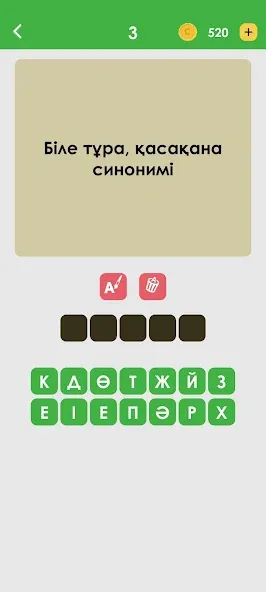 Взломанная Логикалық ойындар мен сұрақтар  [МОД Unlocked] — полная версия apk на Андроид screen 3