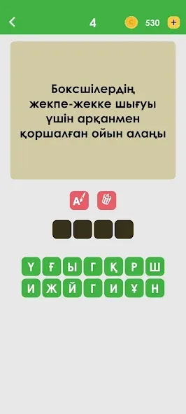 Взломанная Логикалық ойындар мен сұрақтар  [МОД Unlocked] — полная версия apk на Андроид screen 5