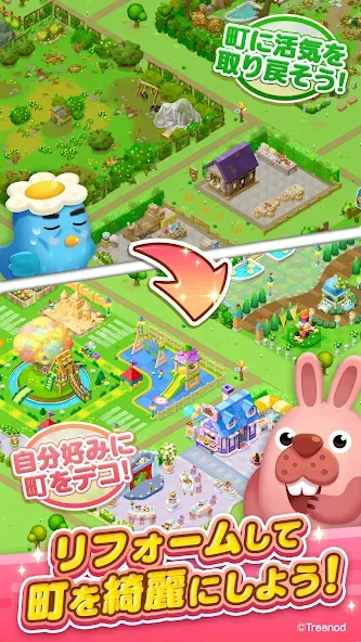 Взломанная LINE ポコパンタウン-楽しめるステージ満載パズルゲーム  [МОД Много монет] — последняя версия apk на Андроид screen 3