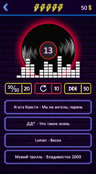 Взлом Угадай песню — Муз. викторина  [МОД Все открыто] — полная версия apk на Андроид screen 2