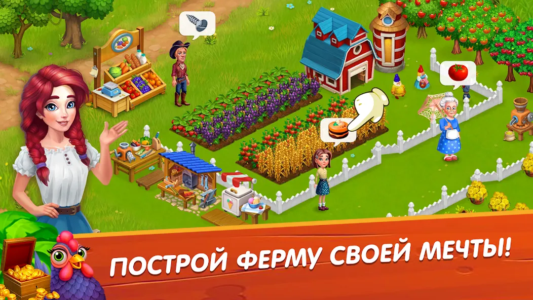 Взломанная Лагуна фермеров  [МОД Menu] — последняя версия apk на Андроид screen 3