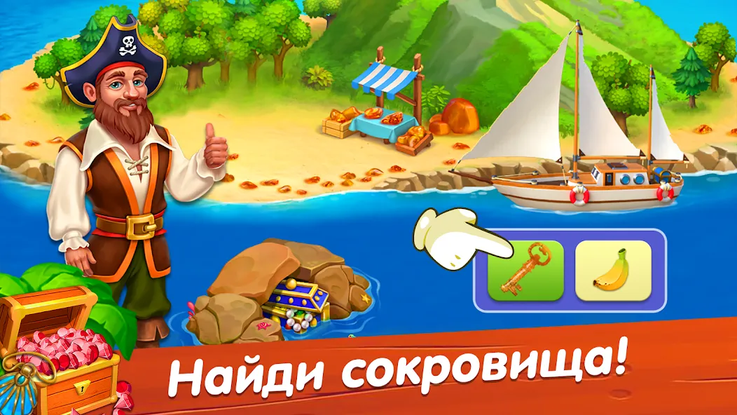 Взломанная Лагуна фермеров  [МОД Menu] — последняя версия apk на Андроид screen 4