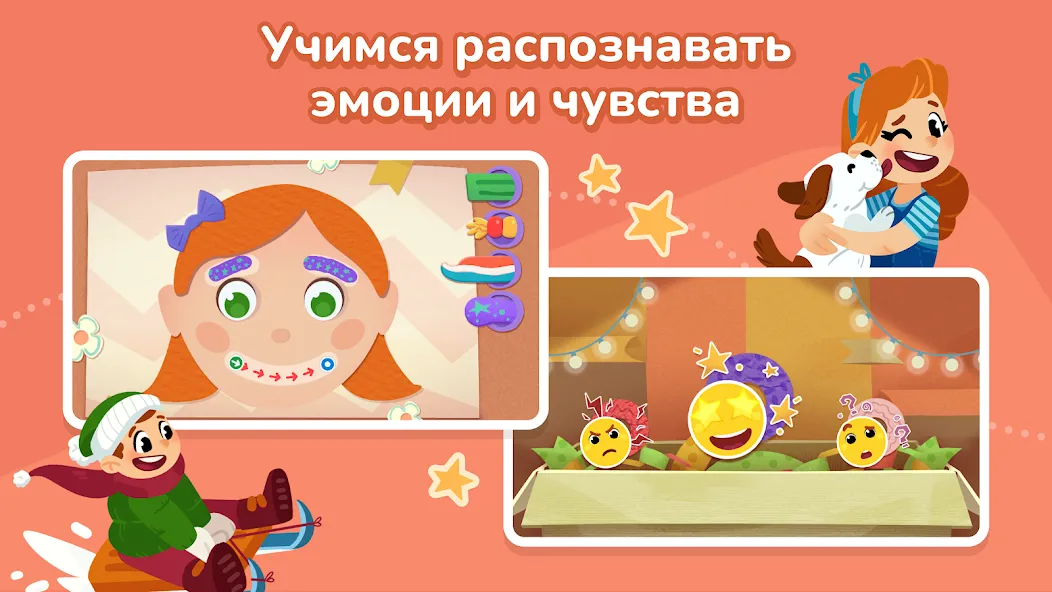 Взлом Кубокот — подготовка к школе  [МОД Много монет] — полная версия apk на Андроид screen 5