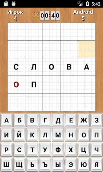 Взлом Слова  [МОД Unlocked] — последняя версия apk на Андроид screen 3