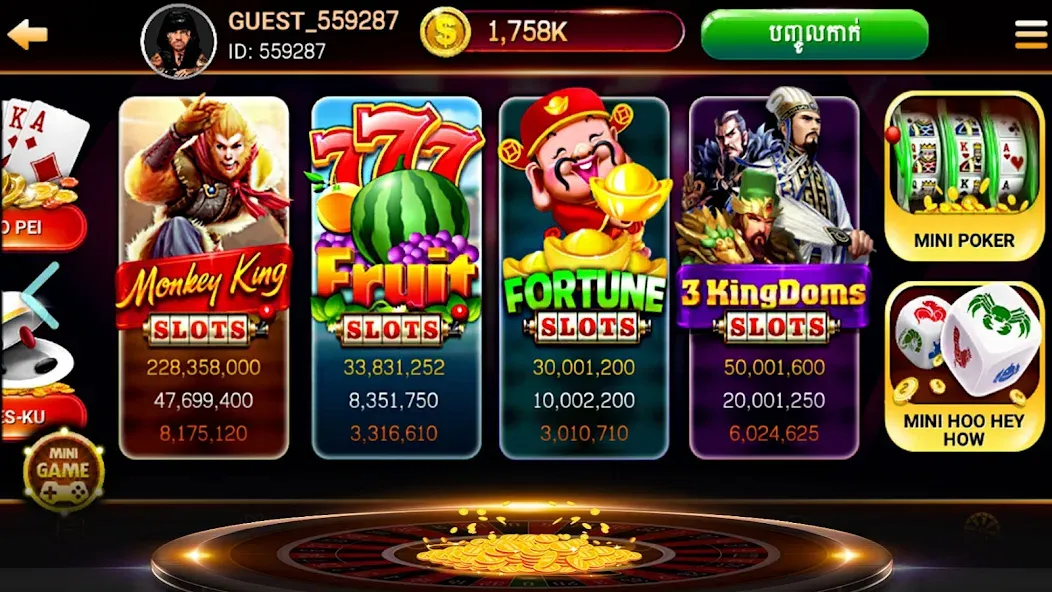 Скачать взлом NagaHit — Khmer Card & Slots (Нагахит)  [МОД Unlimited Money] — последняя версия apk на Андроид screen 3