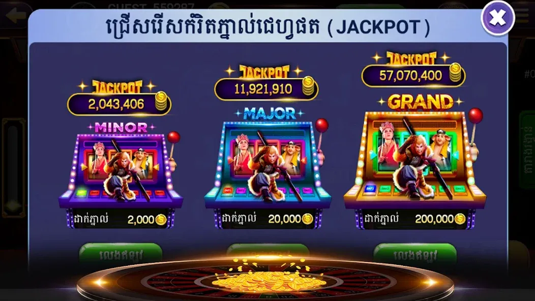 Скачать взлом NagaHit — Khmer Card & Slots (Нагахит)  [МОД Unlimited Money] — последняя версия apk на Андроид screen 5