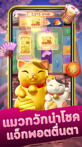 Скачать взломанную Neko Casino (Нэко Казино)  [МОД Mega Pack] — полная версия apk на Андроид screen 1