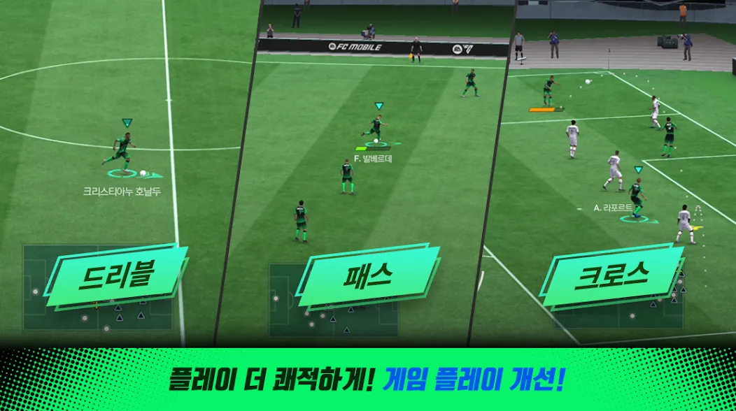 Взломанная FC 모바일  [МОД Mega Pack] — стабильная версия apk на Андроид screen 5