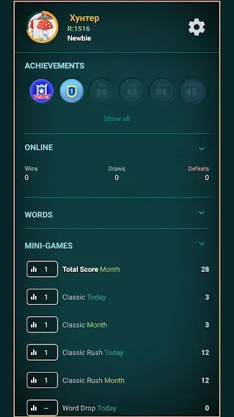 Взлом Word Game: Friends Offline  [МОД Бесконечные монеты] — стабильная версия apk на Андроид screen 2