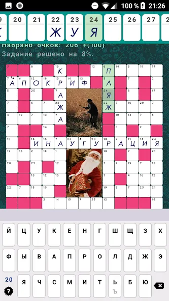 Взломанная Crosswords, Keywords  [МОД Unlimited Money] — стабильная версия apk на Андроид screen 2