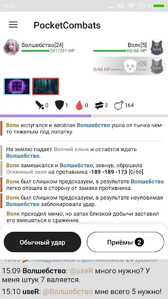 Скачать взломанную Pocket Combats RPG (Сватс РПГ)  [МОД Unlimited Money] — полная версия apk на Андроид screen 1