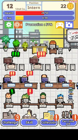 Взлом Don't get fired!  [МОД Меню] — последняя версия apk на Андроид screen 1