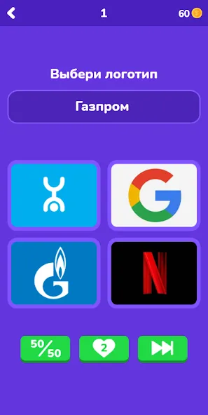 Взломанная Угадай логотип на русском  [МОД Меню] — стабильная версия apk на Андроид screen 3