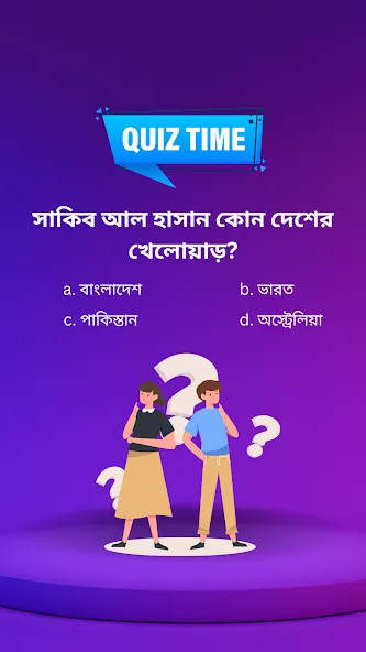 Взломанная BowBox — Play Quiz & Enjoy (БоуБокс)  [МОД Unlimited Money] — последняя версия apk на Андроид screen 1