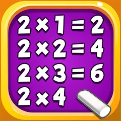 Kids Multiplication Math Games