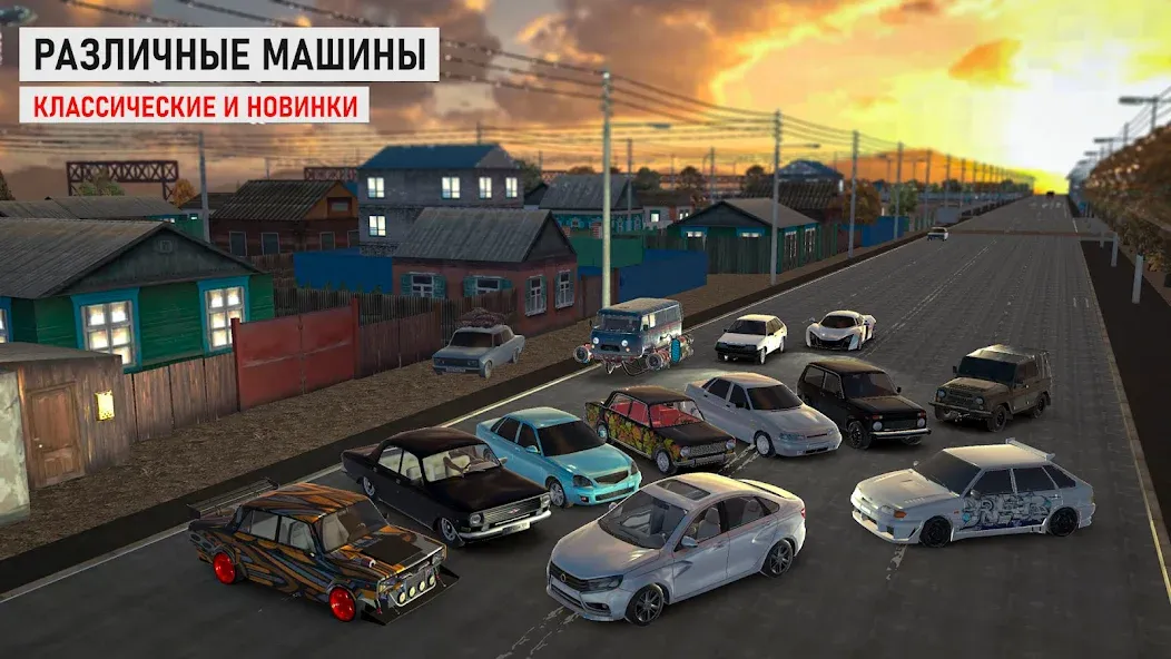 Скачать взломанную Traffic Racer Russian Village  [МОД Бесконечные монеты] — полная версия apk на Андроид screen 2