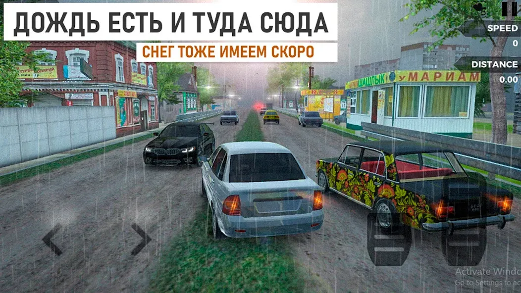 Скачать взломанную Traffic Racer Russian Village  [МОД Бесконечные монеты] — полная версия apk на Андроид screen 5