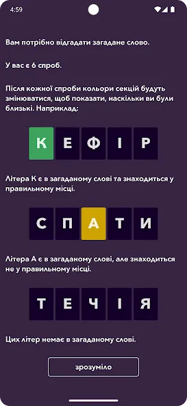 Взломанная Кобза  [МОД Много денег] — полная версия apk на Андроид screen 1