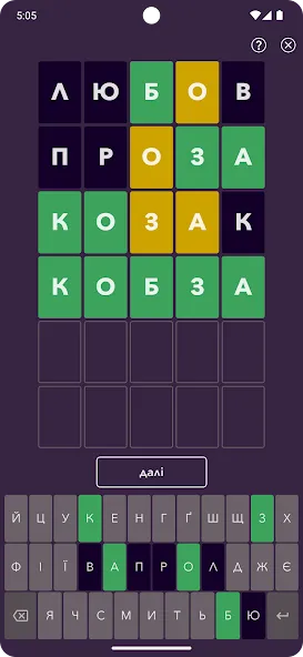 Взломанная Кобза  [МОД Много денег] — полная версия apk на Андроид screen 3