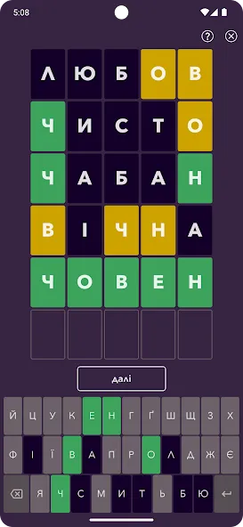 Взломанная Кобза  [МОД Много денег] — полная версия apk на Андроид screen 4