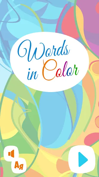 Взлом Words in Color  [МОД Много монет] — последняя версия apk на Андроид screen 2