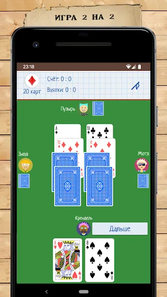 Взлом Card Game Goat  [МОД Menu] — полная версия apk на Андроид screen 2