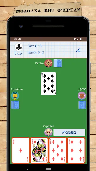 Взлом Card Game Goat  [МОД Menu] — полная версия apk на Андроид screen 3