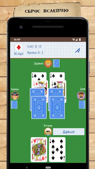 Взлом Card Game Goat  [МОД Menu] — полная версия apk на Андроид screen 4