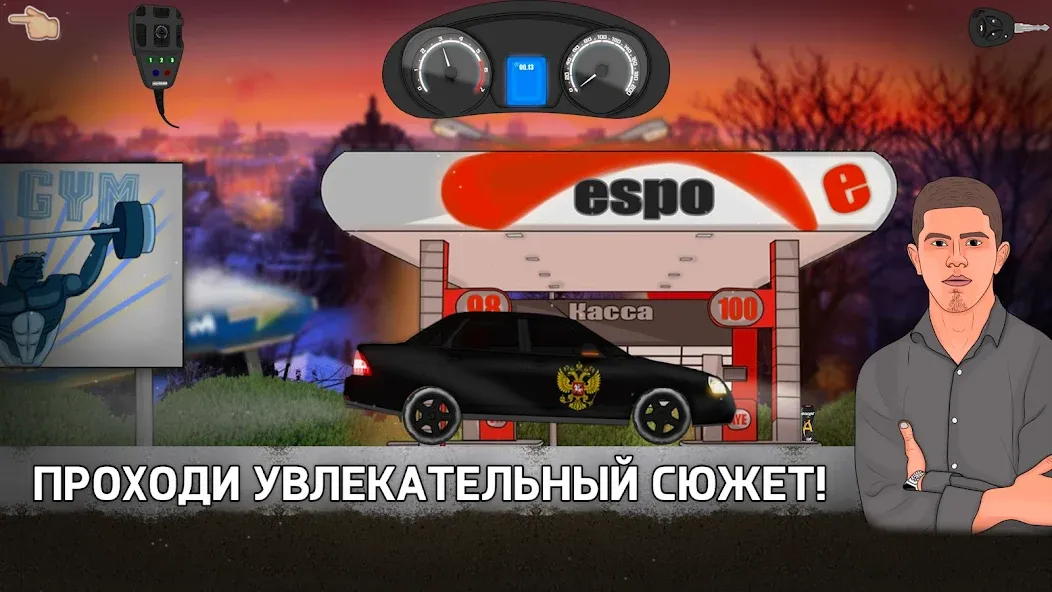 Скачать взлом Opermafia (Опермафия)  [МОД Много монет] — полная версия apk на Андроид screen 2