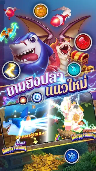 Взлом Fishing Maruay99 Slots Casino (Фишинг Маруай99 Слотс Казино)  [МОД Все открыто] — полная версия apk на Андроид screen 2