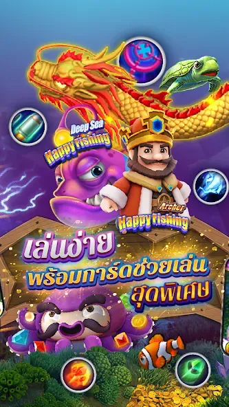 Взлом Fishing Maruay99 Slots Casino (Фишинг Маруай99 Слотс Казино)  [МОД Все открыто] — полная версия apk на Андроид screen 3