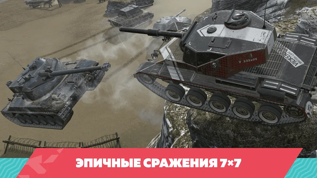 Взломанная Tanks Blitz PVP битвы (Танки Блиц ПВП)  [МОД Много монет] — полная версия apk на Андроид screen 2