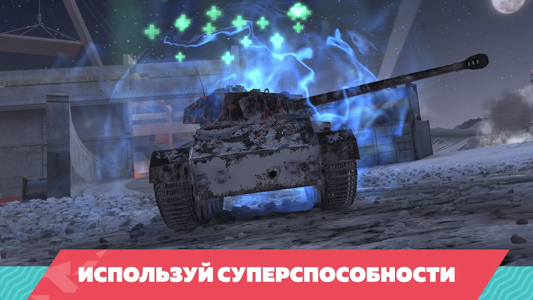 Взломанная Tanks Blitz PVP битвы (Танки Блиц ПВП)  [МОД Много монет] — полная версия apk на Андроид screen 4