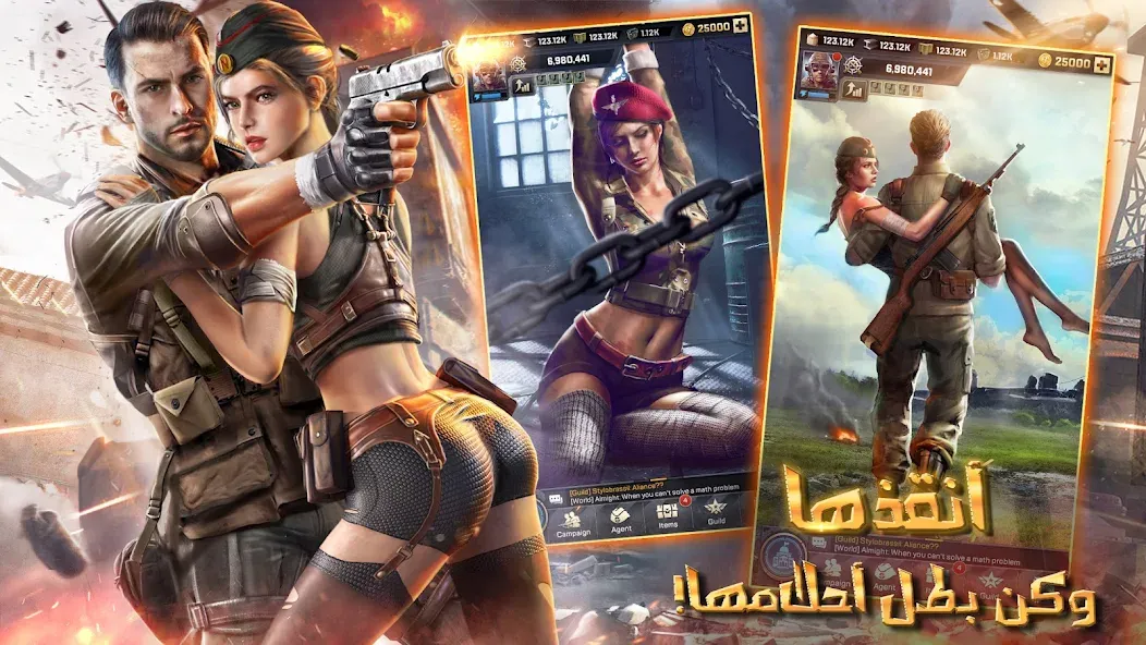 Скачать взломанную Kiss of War — قبلة الحرب (Кисс оф Вар)  [МОД Unlocked] — полная версия apk на Андроид screen 2