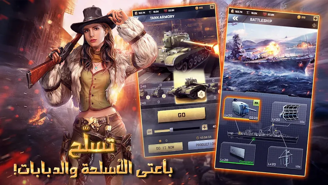 Скачать взломанную Kiss of War — قبلة الحرب (Кисс оф Вар)  [МОД Unlocked] — полная версия apk на Андроид screen 3