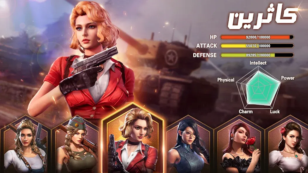 Скачать взломанную Kiss of War — قبلة الحرب (Кисс оф Вар)  [МОД Unlocked] — полная версия apk на Андроид screen 4