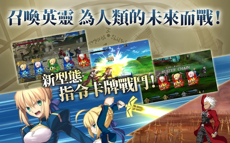 Скачать взлом Fate/Grand Order  [МОД Меню] — полная версия apk на Андроид screen 3