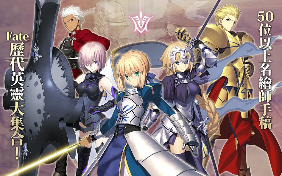 Скачать взлом Fate/Grand Order  [МОД Меню] — полная версия apk на Андроид screen 4