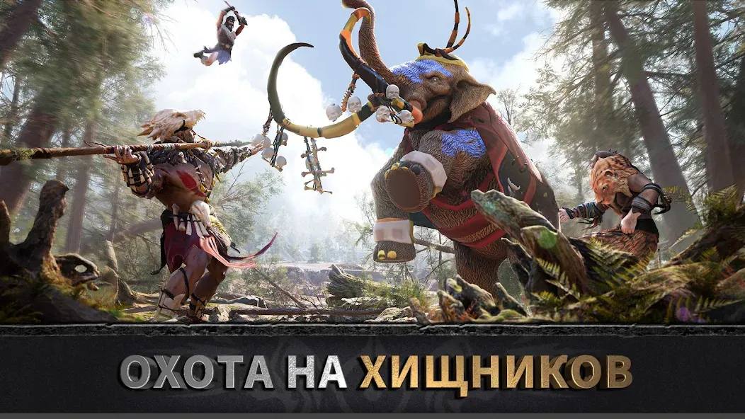 Скачать взлом Эра вождей: Chief Almighty  [МОД Много монет] — стабильная версия apk на Андроид screen 1